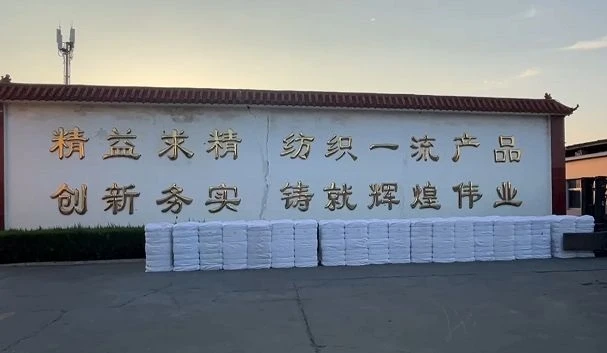 Shandong  Dahe  Tekstil  Teknologi  Co.,  Ltd.